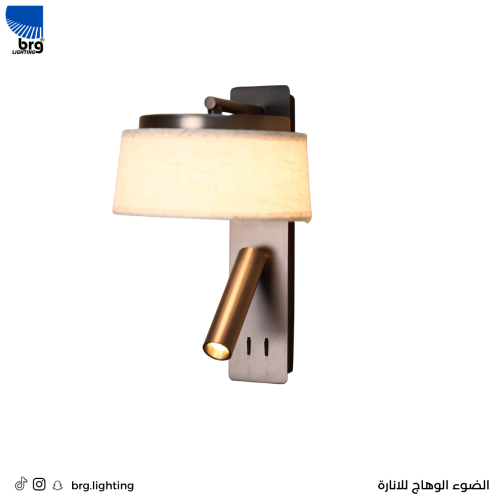 إنارة قراءة