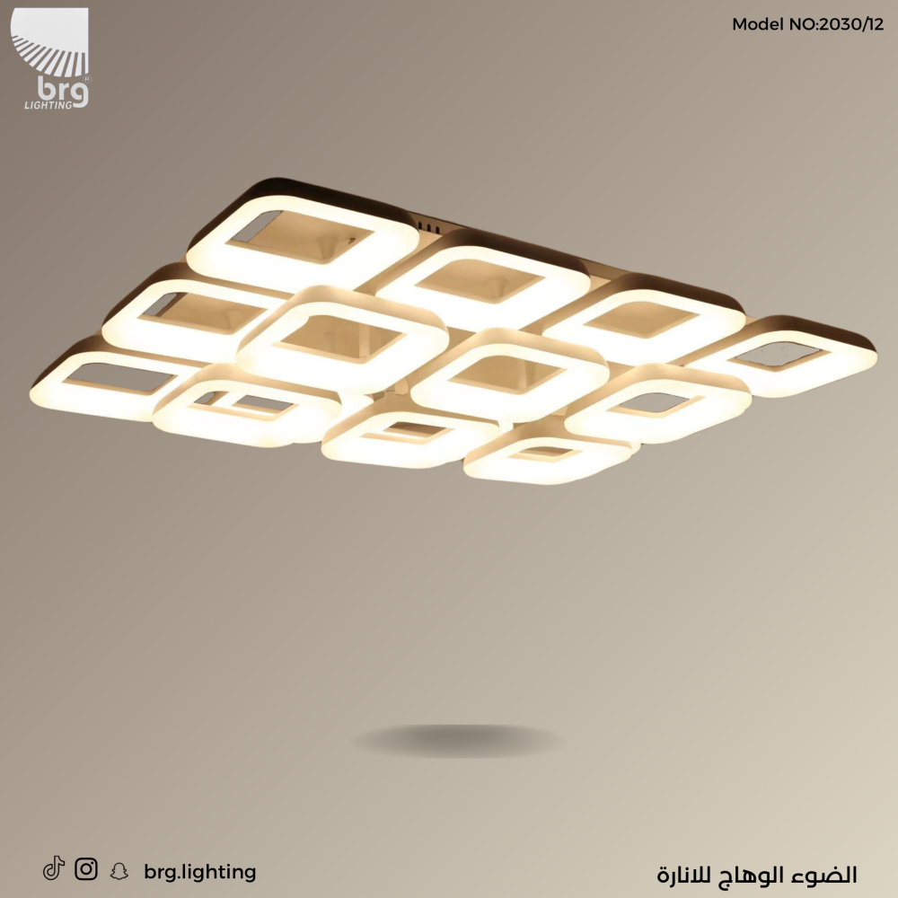 ثريا لطش , ثريات , نجف لطش , ثريات لطش , احدث الثريات اللطش , انارة