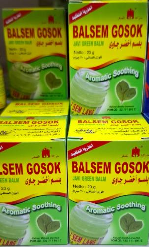 بلسم قوسوك حار ٢٠ غرام