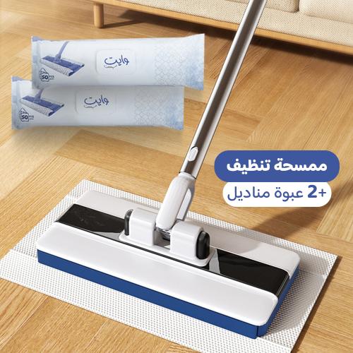 ممسحة تنظيف مع مناديل الممسحة