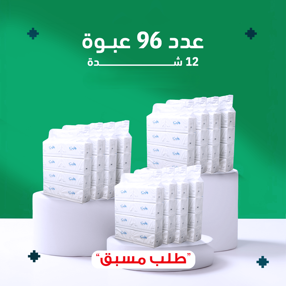 96 عبوة مناديل وايت سوفت 500 منديل
