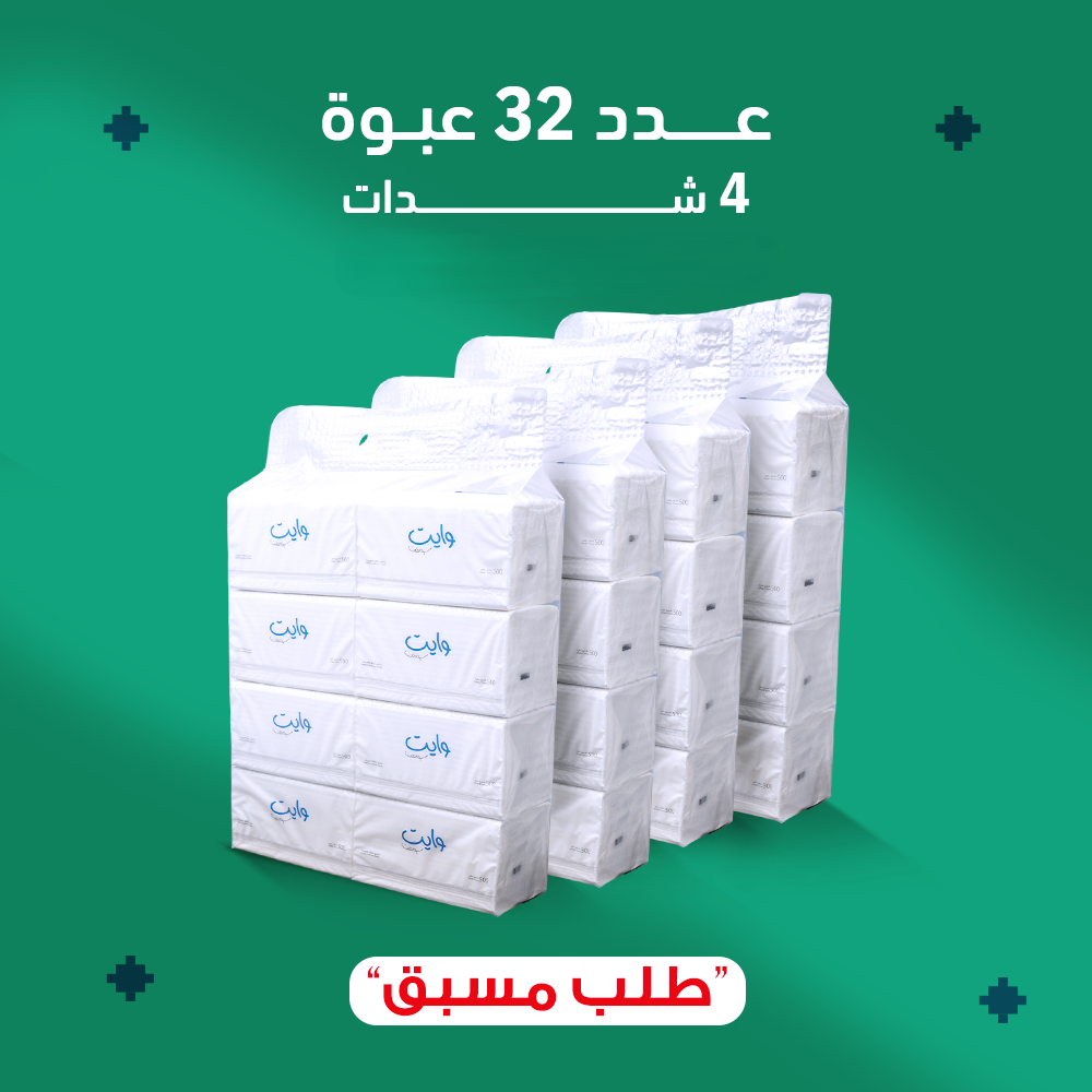 32 عبوة مناديل وايت سوفت 500 منديل