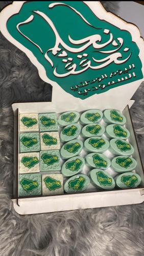 توزيعات اليوم الوطني السعودي