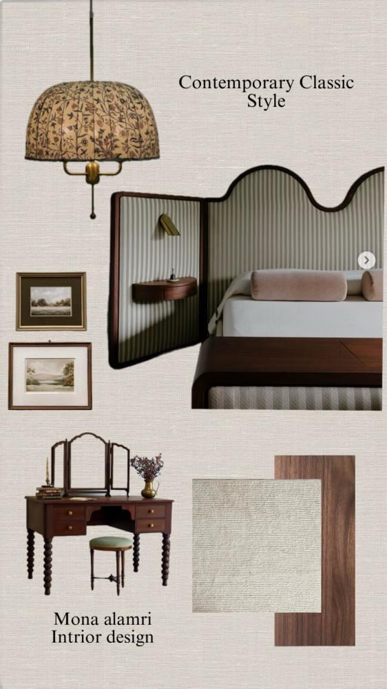 تصميم غرفة نوم(Classic Rustic Style)جاهز للتنفيذ+ملف لروابط المشتريات