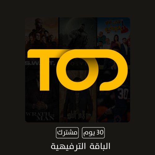 اشتراك تود 4K باقة المسلسلات