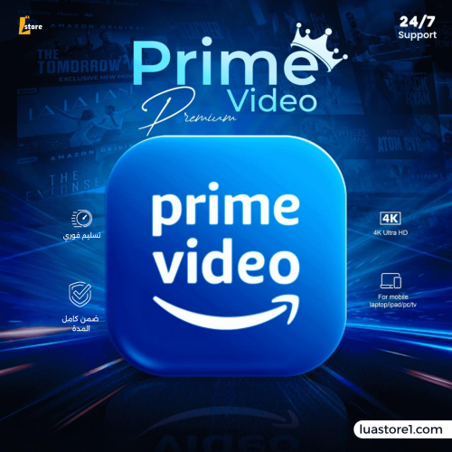 اشتراك برايم فيديو سنة | Prime Video