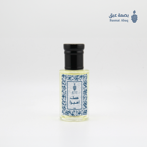 مسك امبرا