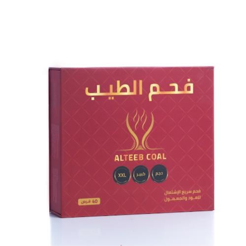 فحم الطيب حجم كبير