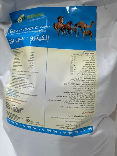 إلكترو سي بور