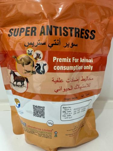 سوبر أنتي ستريس