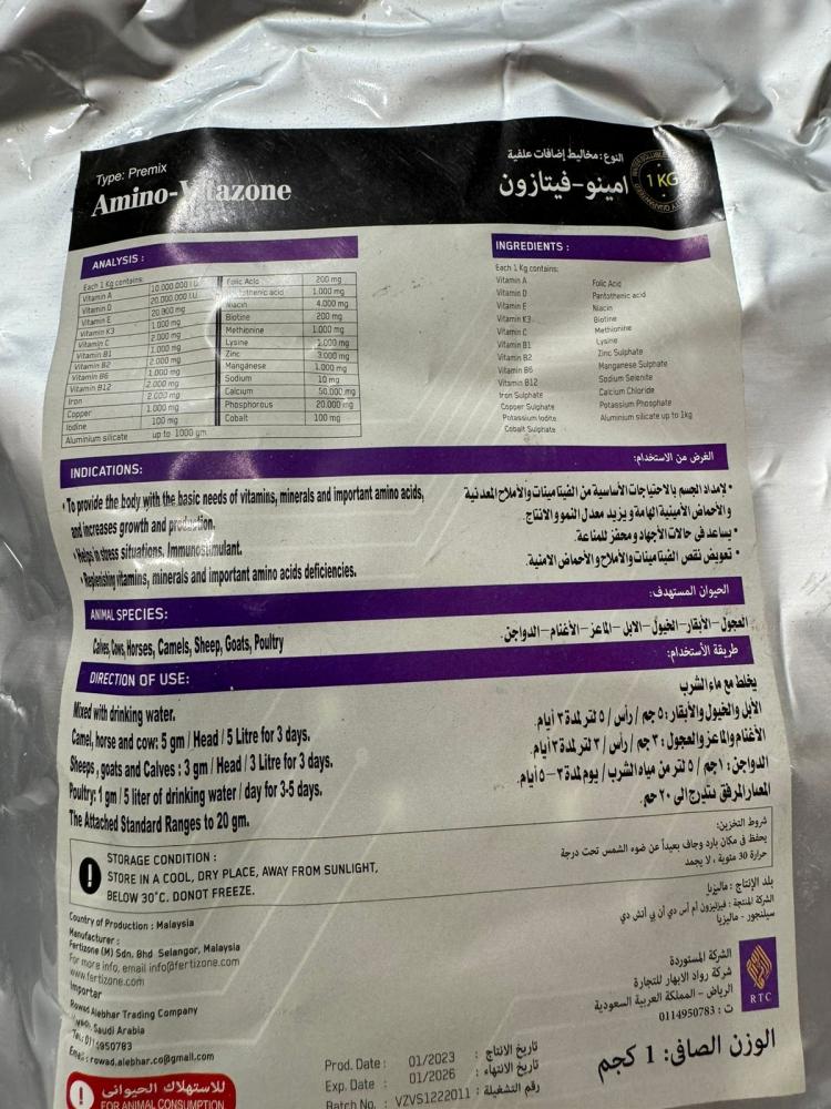 Product