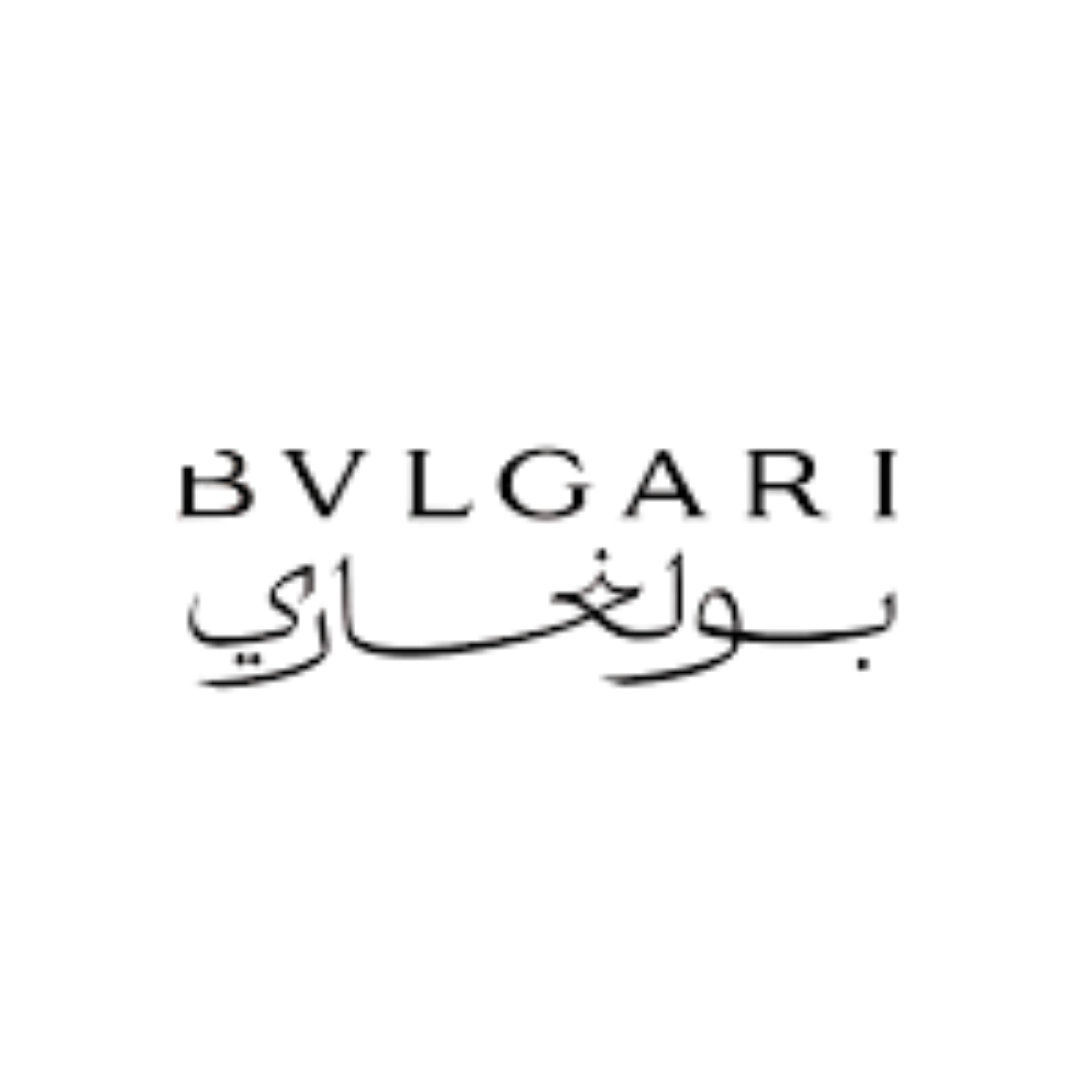 بولغاري /Bvlgari