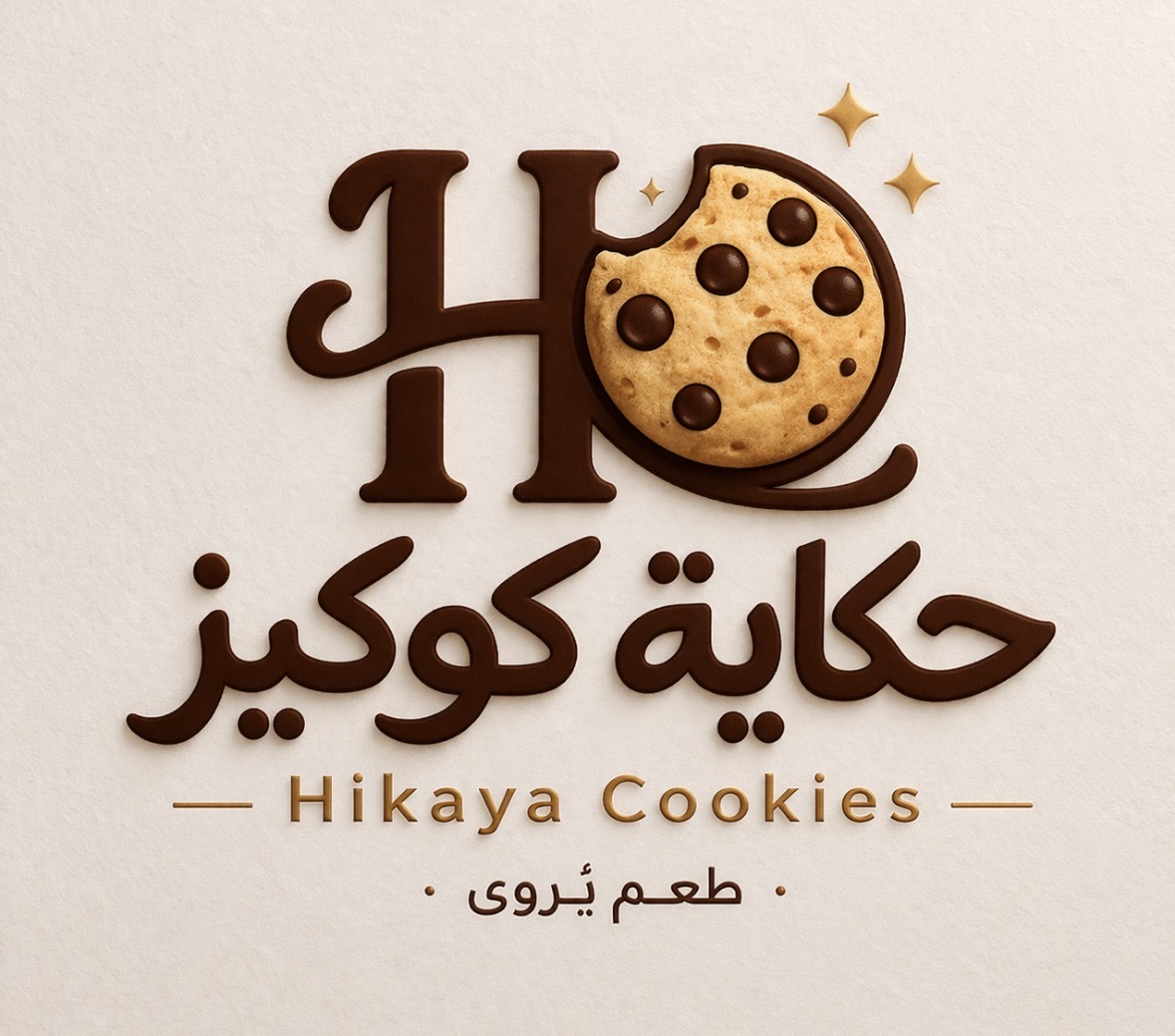 حكاية كوكيز HQ