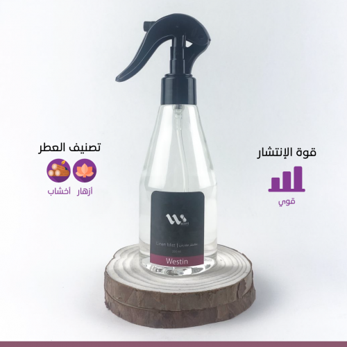معطر مفارش دبليو سينت - ويستن