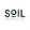 سويل
