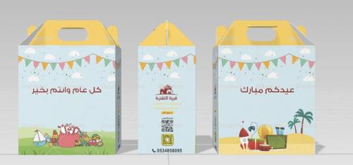 عيديات