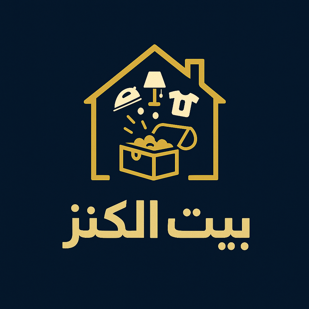 Treasure House
