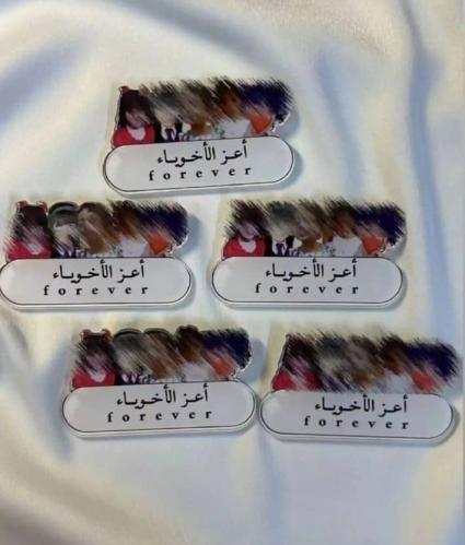 بروش تخرج اعز الاخوياء اكريلك اسم مع صوره 2025