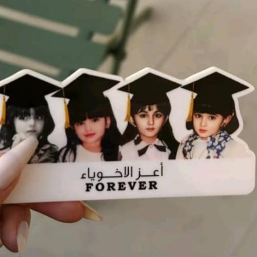 بروش تخرج اعز الاخوياء اكريلك اسم مع صوره 2025