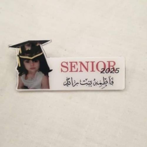 بروشات تخرج أطفال مع صوره 2025