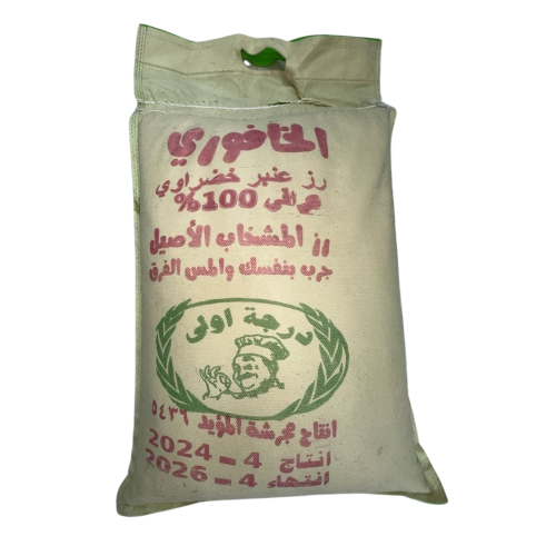 تمن عراقي عنبر خضراوي 10 كيلو