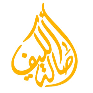 متجر اصالة الكيف