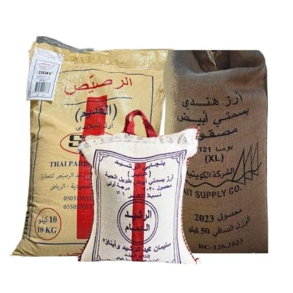 افضل أنواع الأرز لتحضير الكبسة السعودية