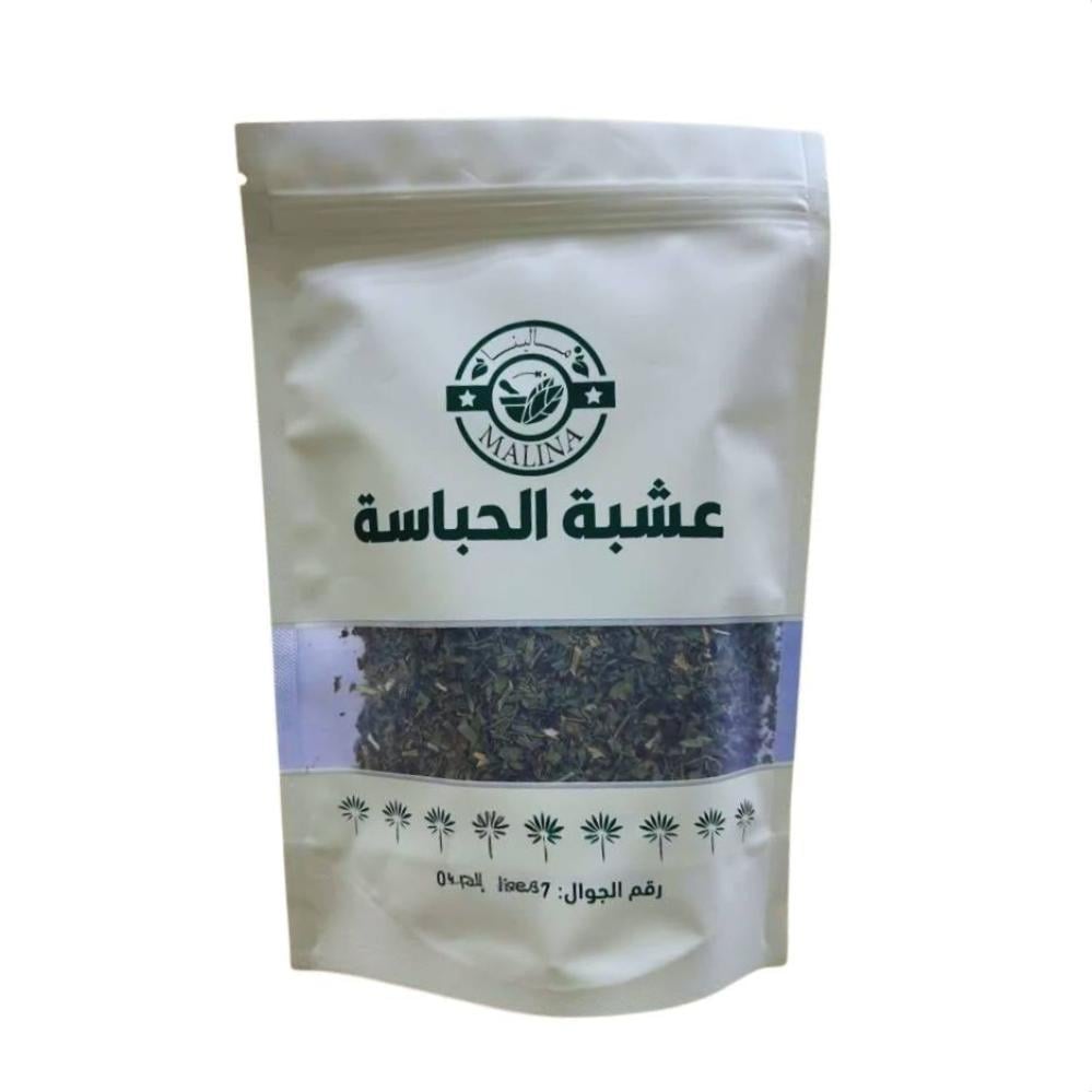 عشبة الحباسة الكمون البري الحلبة الحمراء