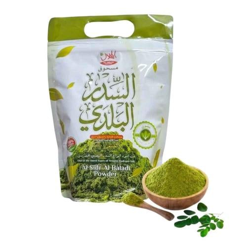 مسحوق السدر البلدي