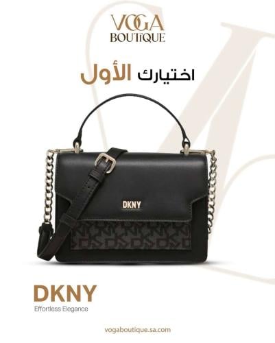 حقيبة يد DKNY مميزة للنساء