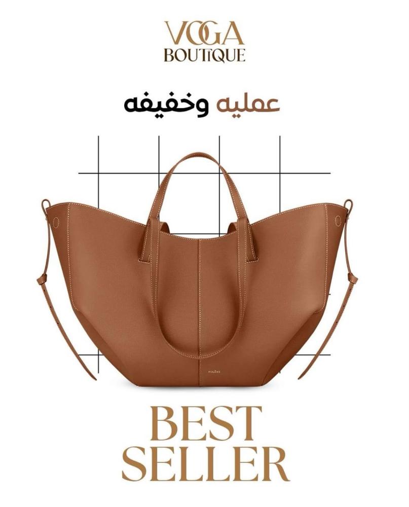 حقيبة بولين سايم ميني