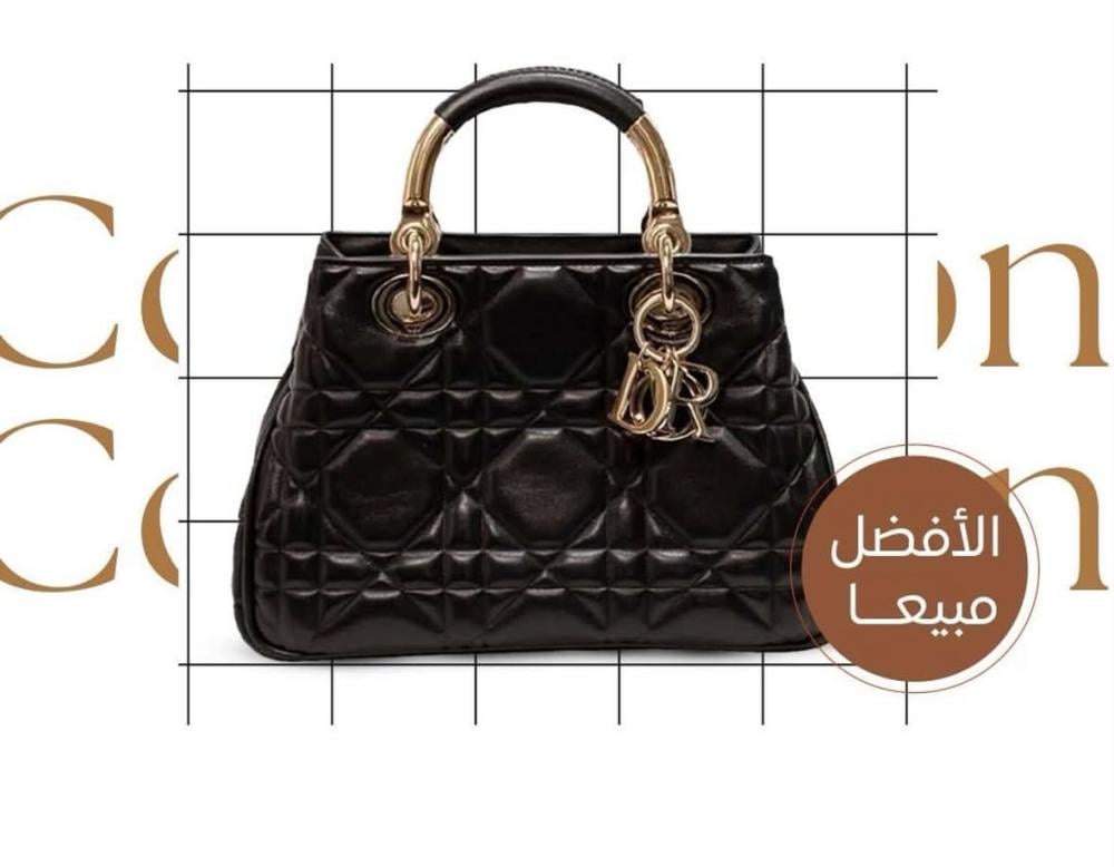 شنطة ديور |  DIOR The Lady 92.22