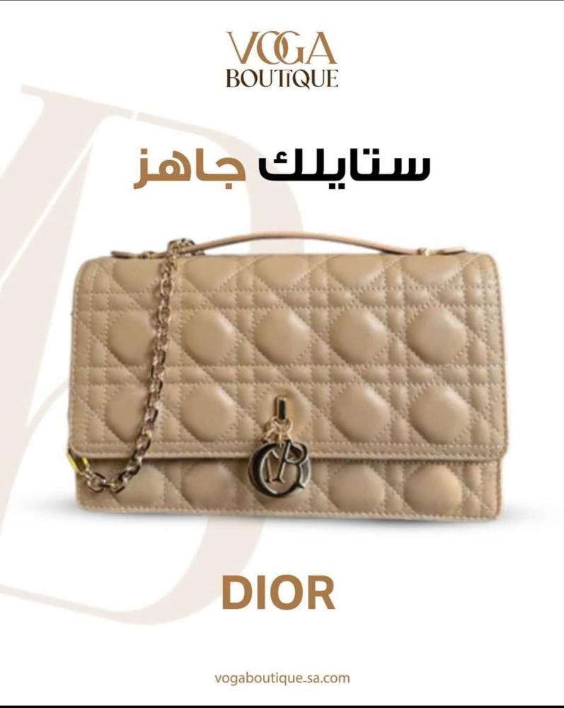 شنطة ديور  ميس كارو