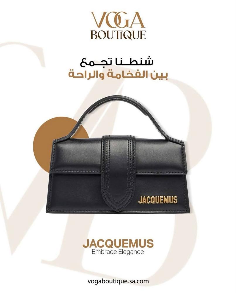 شنطة جاكيموس | JACQUEMUS Bag