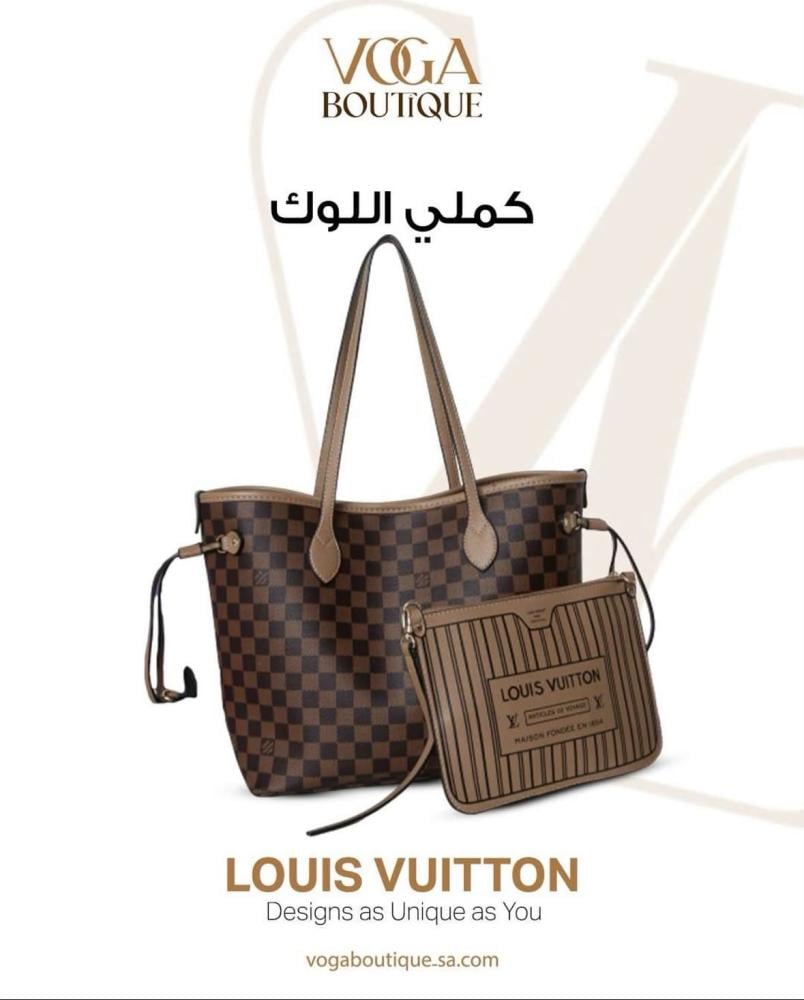 شنطة يد نسائية Louis Vuitton