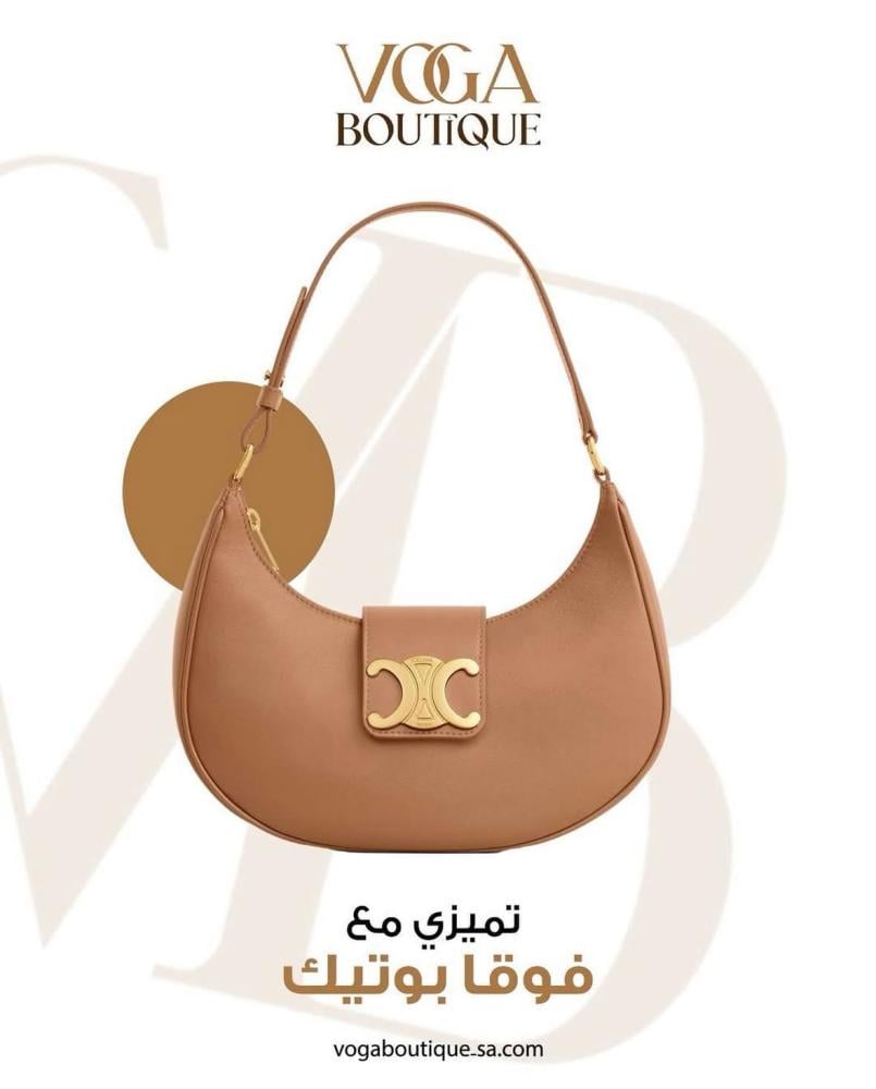 شنطة Celine سيلين شنطة Celine سيلين