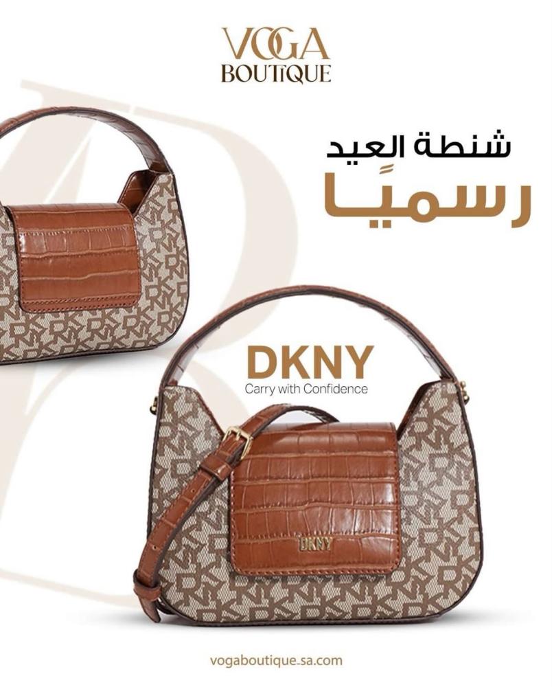 حقيبة DKNY اردين ديمي