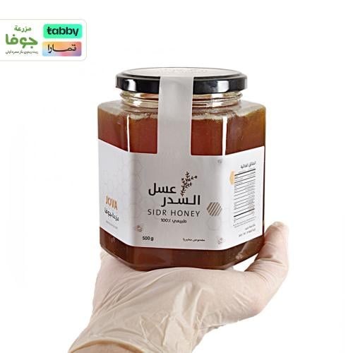 عسل سدر طبيعي