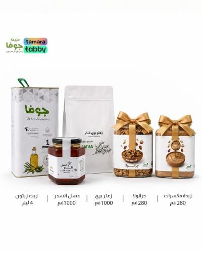 البكج الكبير من جوفا زيت زيتون وعسل سدر وزعتر بري مع جرانولا وزبدة مكسرات