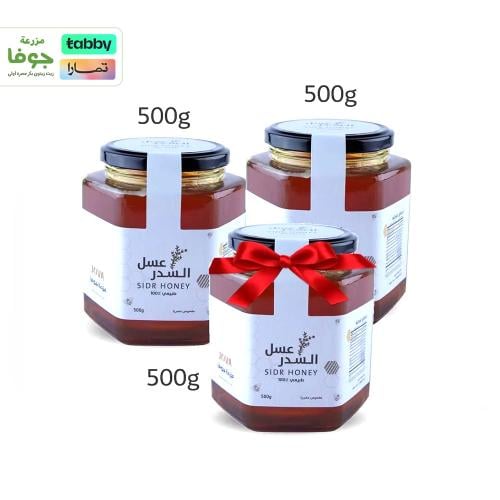 عروض العسل الطبيعي