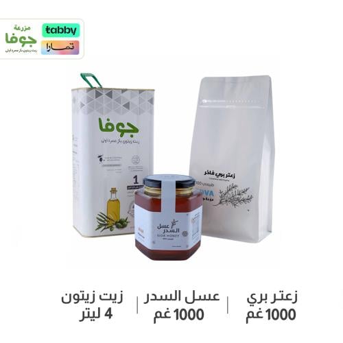 زيت زيتون وزعتر