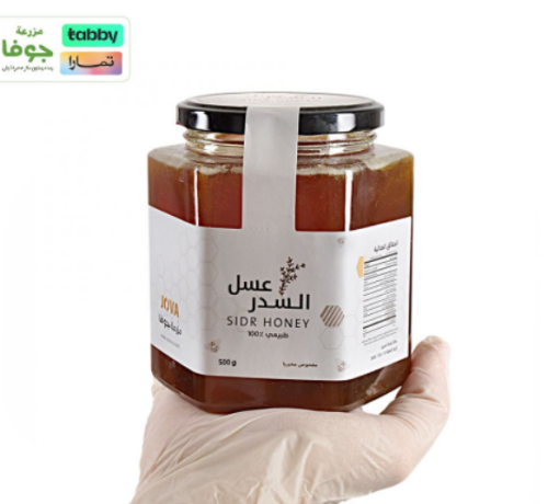 عسل سدر طبيعي ربع كيلو تقريباً