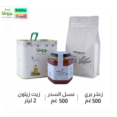 البكج المتوسط من جوفا