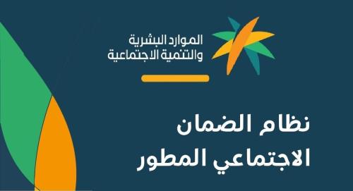 طريقة حذف الزوج بالضمان بدقايق