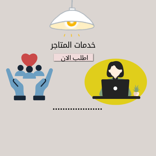 إنشاء بنرات