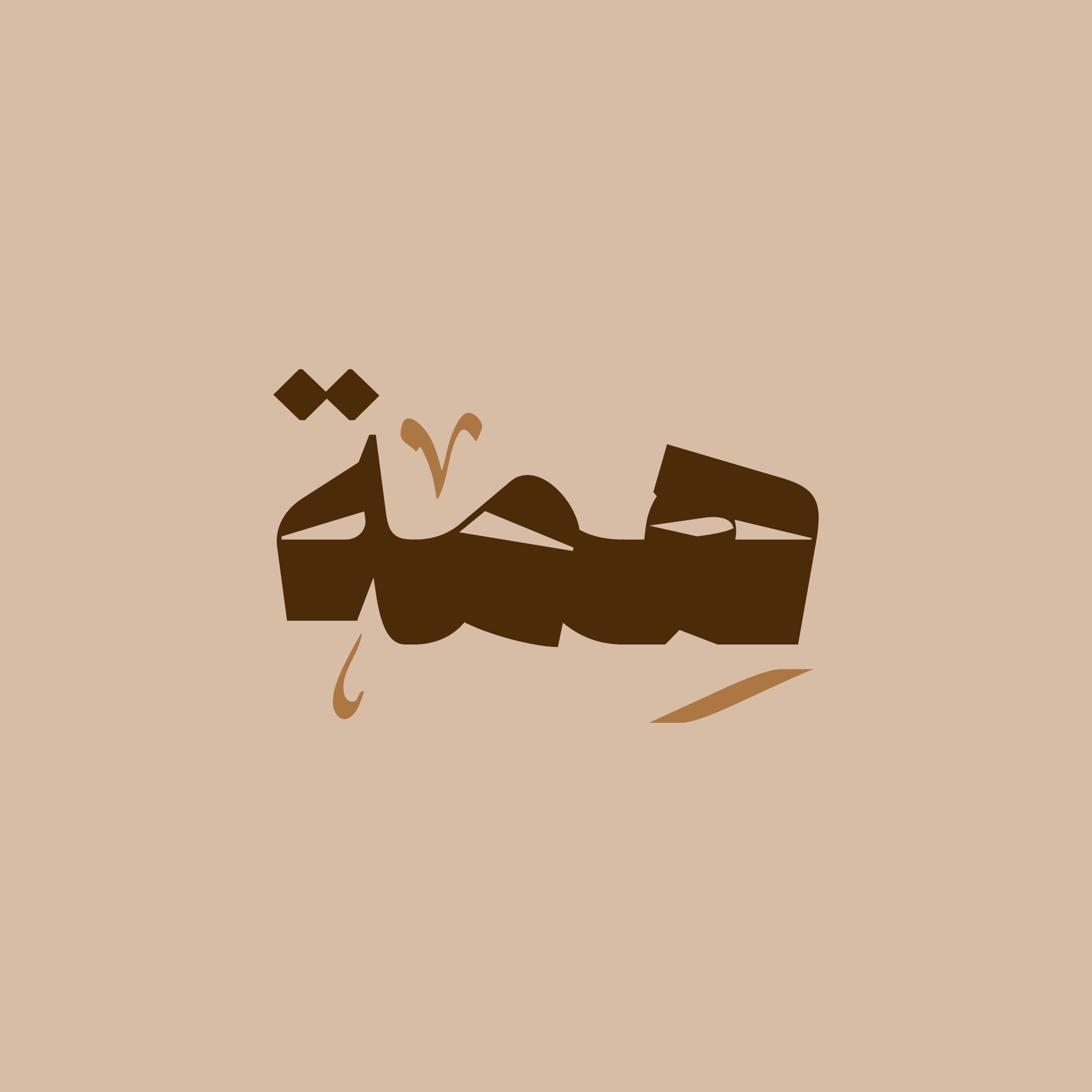 store avatar
