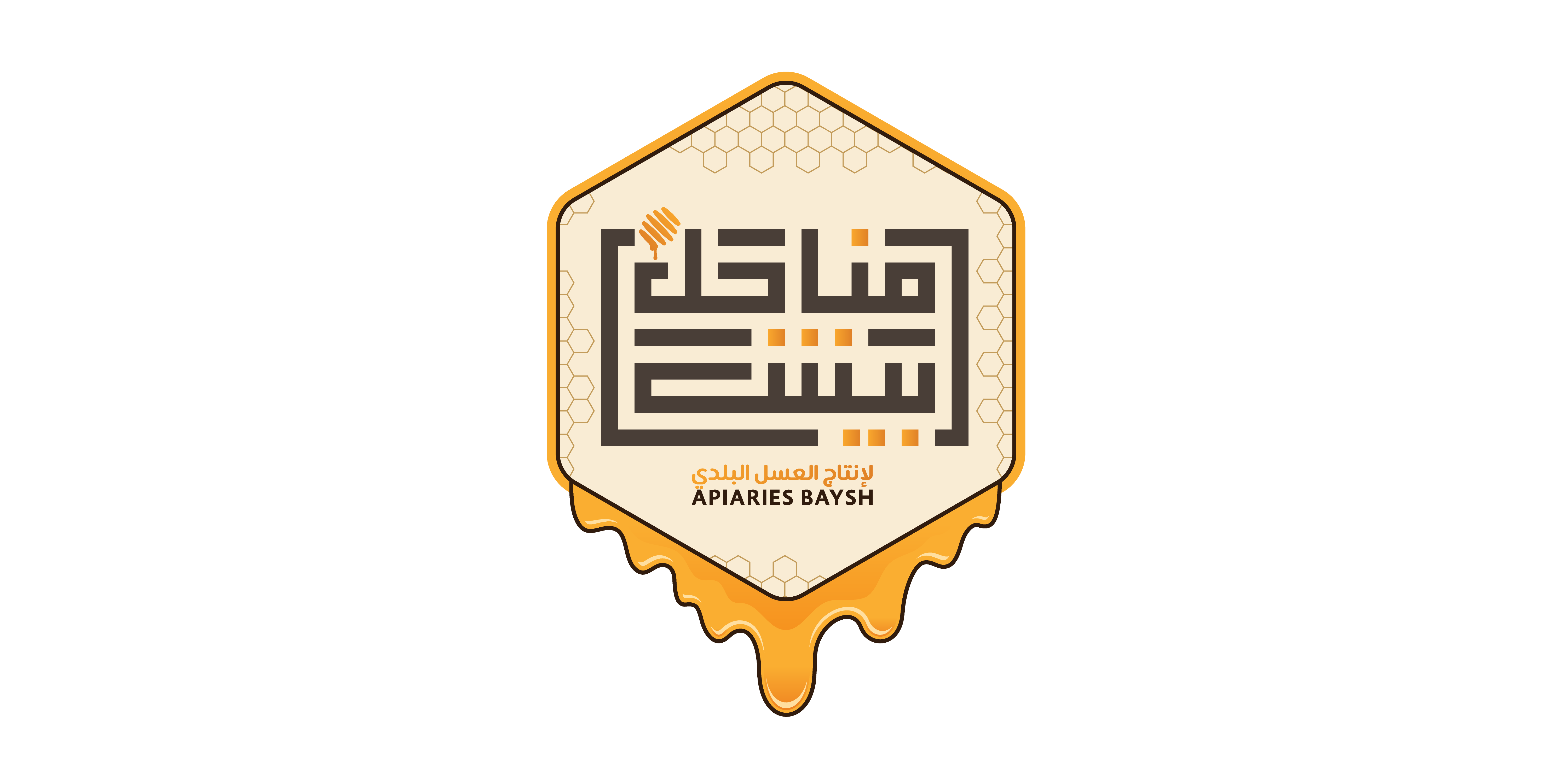 store avatar