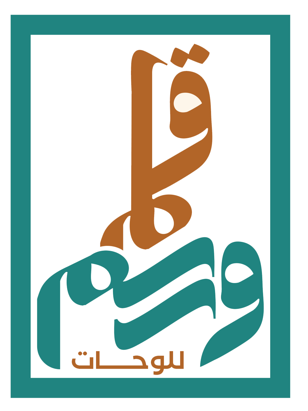 store avatar