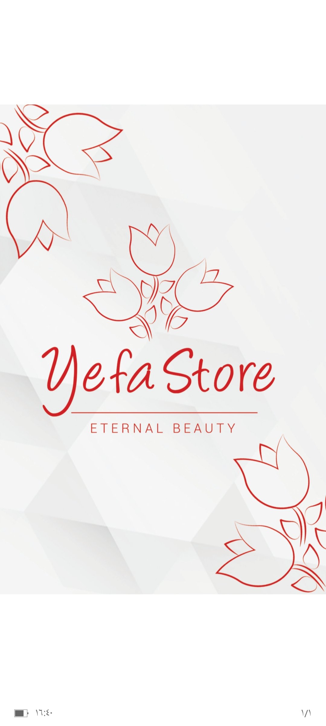 store avatar
