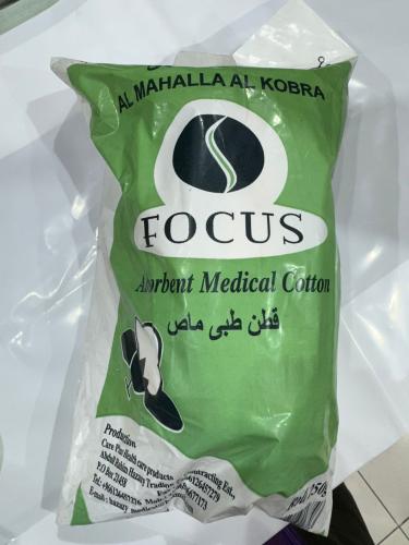 قطن تلميع بدي 250جرام